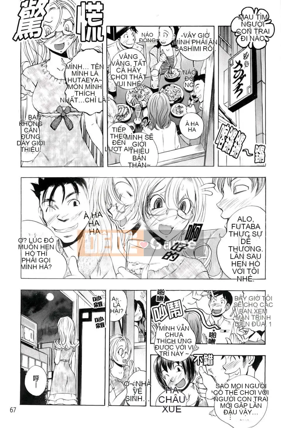 [Yuuki Tsumugi] Chào mừng đến với Inbouyado Hibikisou Wow