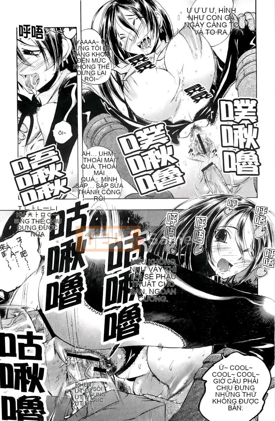 [Yuuki Tsumugi] Chào mừng đến với Inbouyado Hibikisou Wow