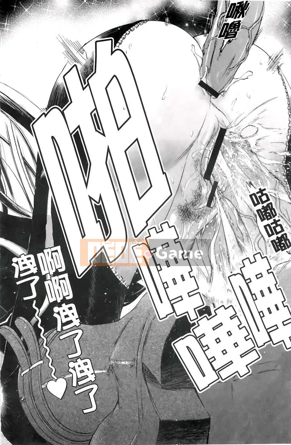 [Yuuki Tsumugi] Chào mừng đến với Inbouyado Hibikisou Wow