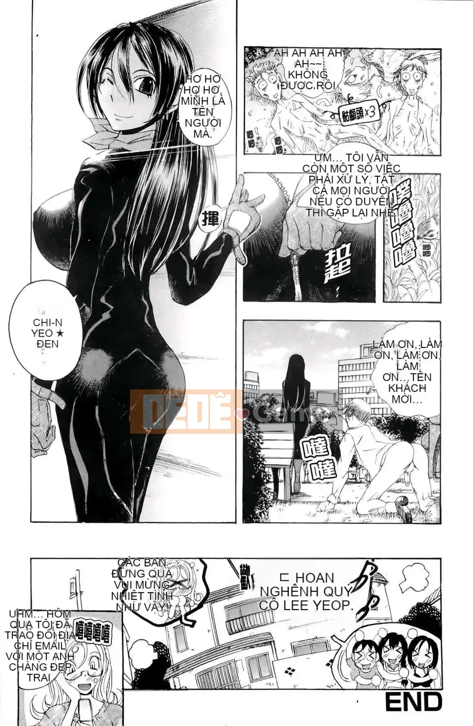 [Yuuki Tsumugi] Chào mừng đến với Inbouyado Hibikisou Wow