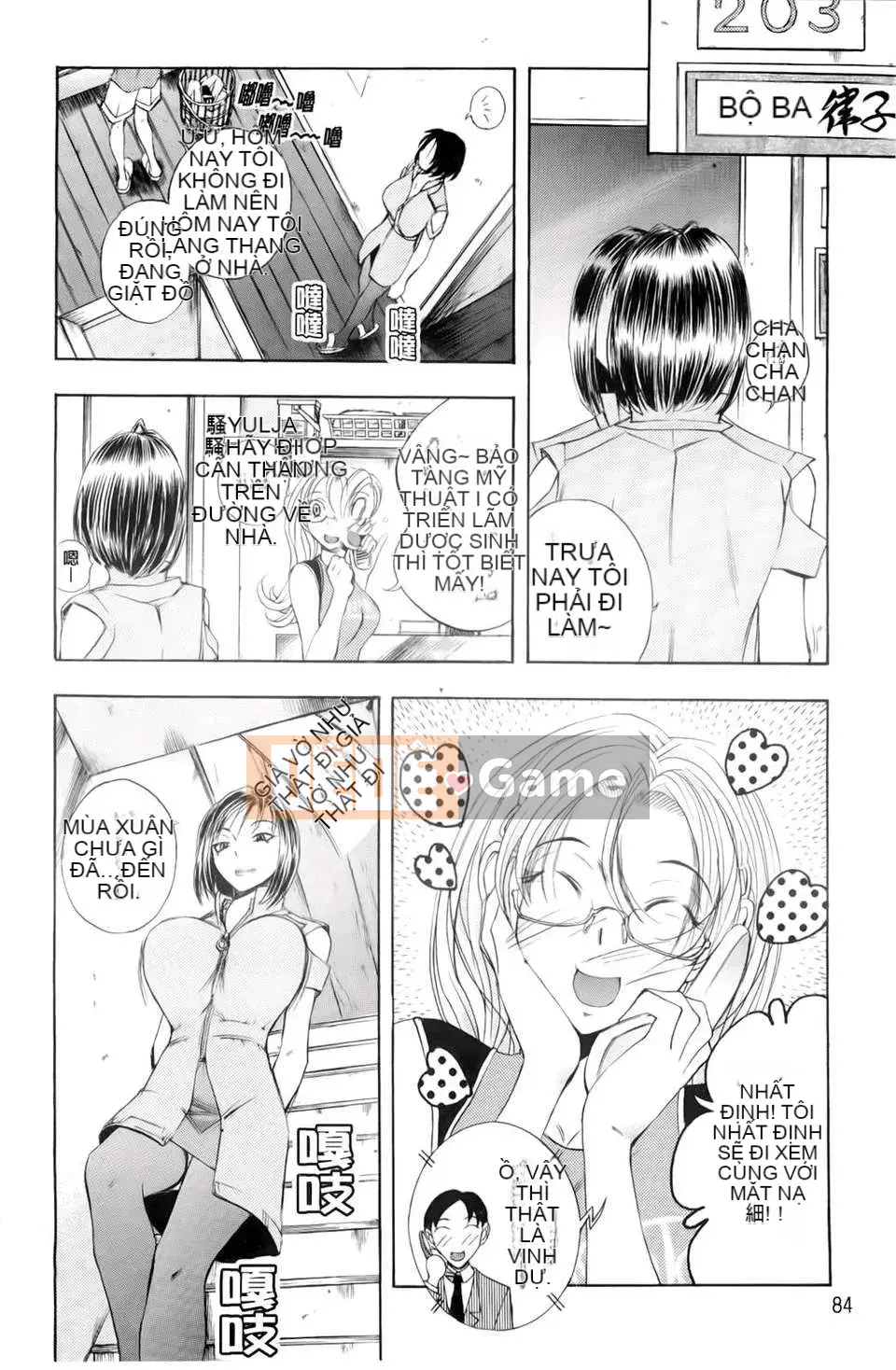 [Yuuki Tsumugi] Chào mừng đến với Inbouyado Hibikisou Wow