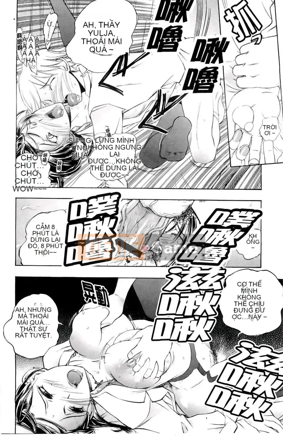 [Yuuki Tsumugi] Chào mừng đến với Inbouyado Hibikisou Wow