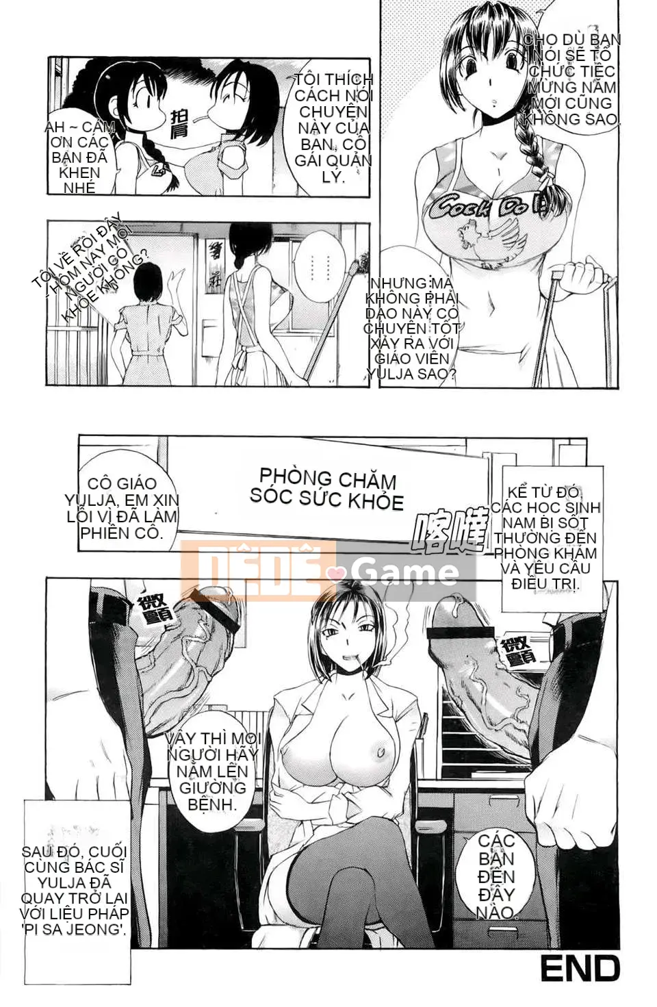 [Yuuki Tsumugi] Chào mừng đến với Inbouyado Hibikisou Wow