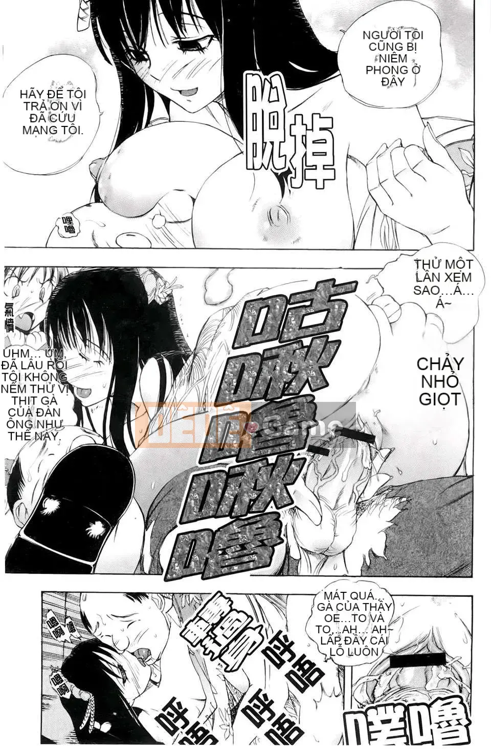 [Yuuki Tsumugi] Chào mừng đến với Inbouyado Hibikisou Wow