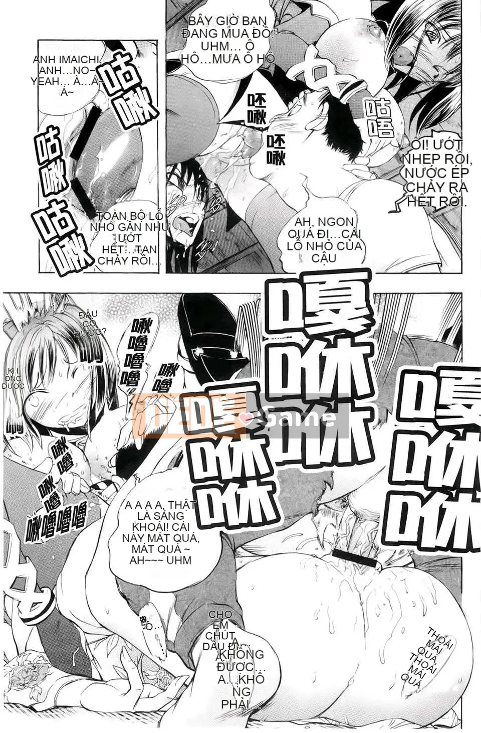 [Yuuki Tsumugi] Chào mừng đến với Inbouyado Hibikisou Wow