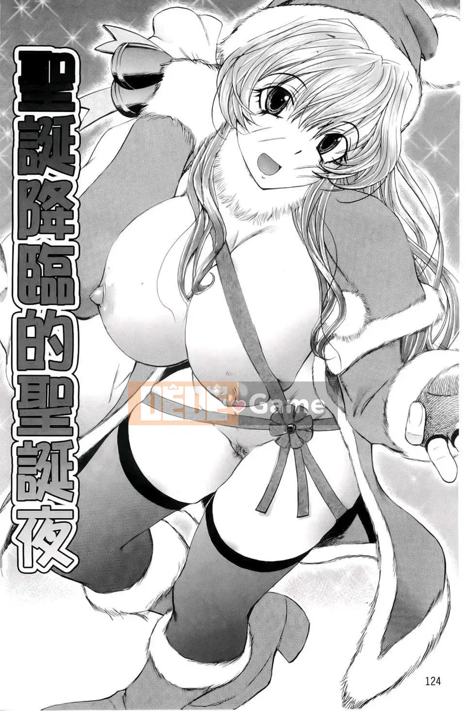 [Yuuki Tsumugi] Chào mừng đến với Inbouyado Hibikisou Wow