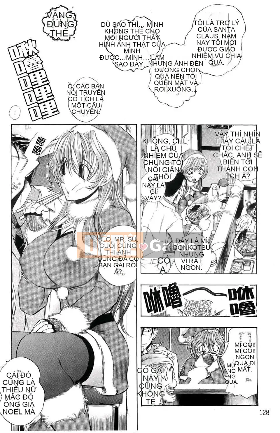 [Yuuki Tsumugi] Chào mừng đến với Inbouyado Hibikisou Wow