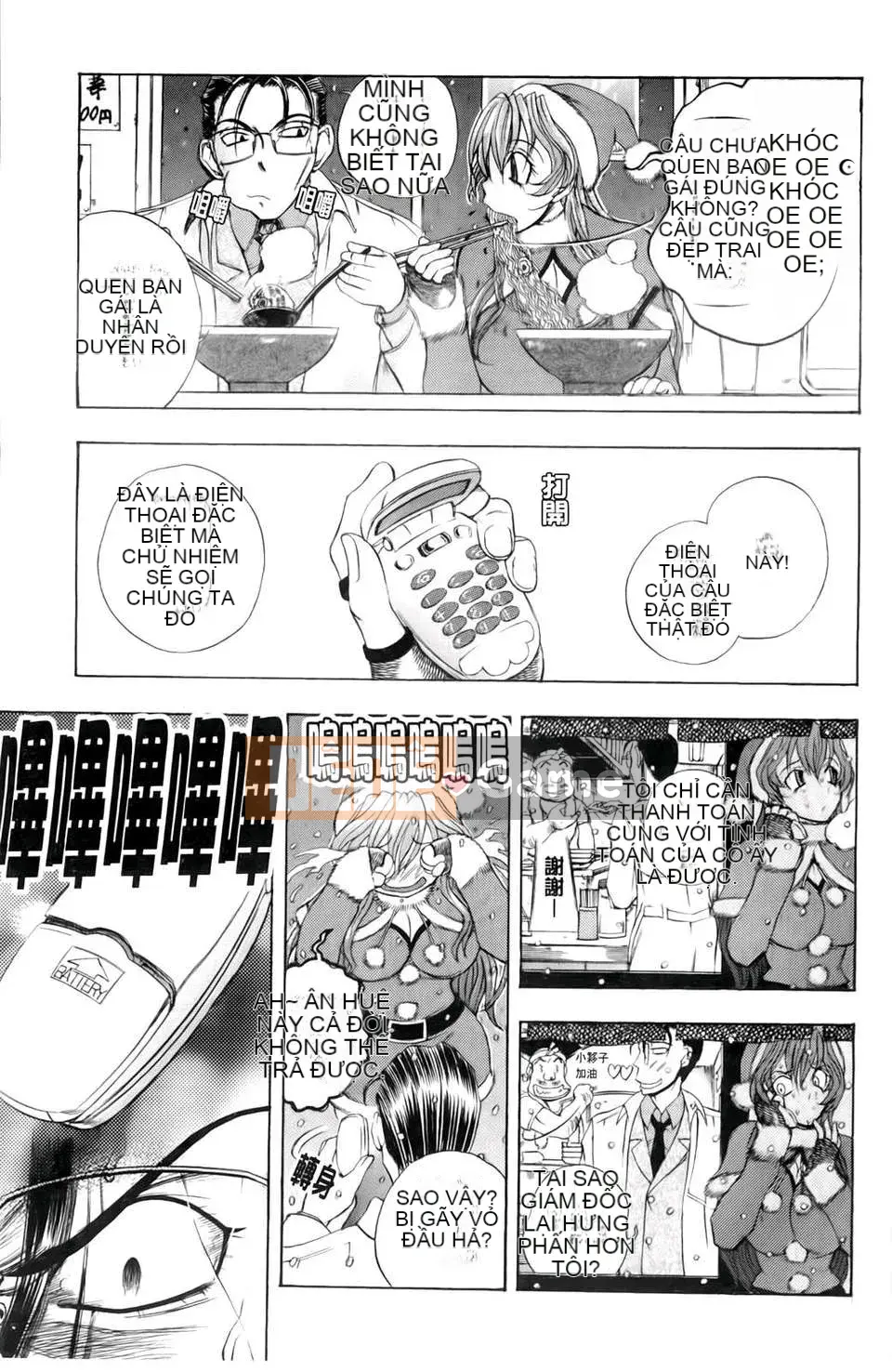 [Yuuki Tsumugi] Chào mừng đến với Inbouyado Hibikisou Wow