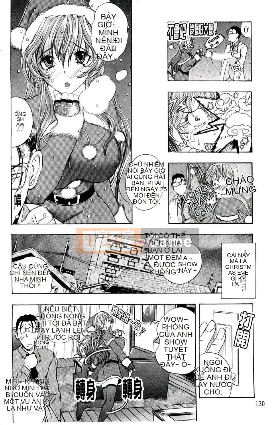 [Yuuki Tsumugi] Chào mừng đến với Inbouyado Hibikisou Wow