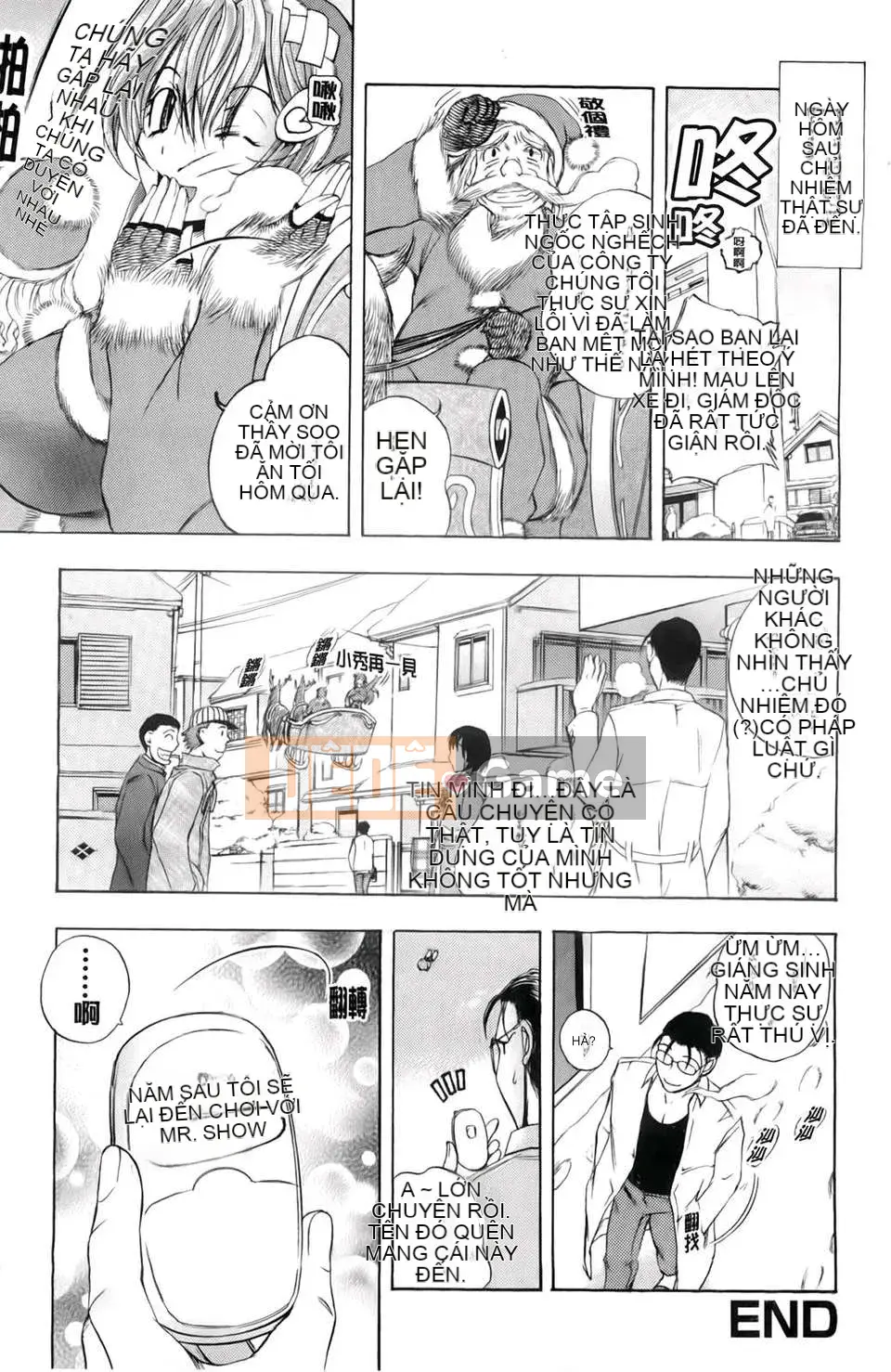 [Yuuki Tsumugi] Chào mừng đến với Inbouyado Hibikisou Wow