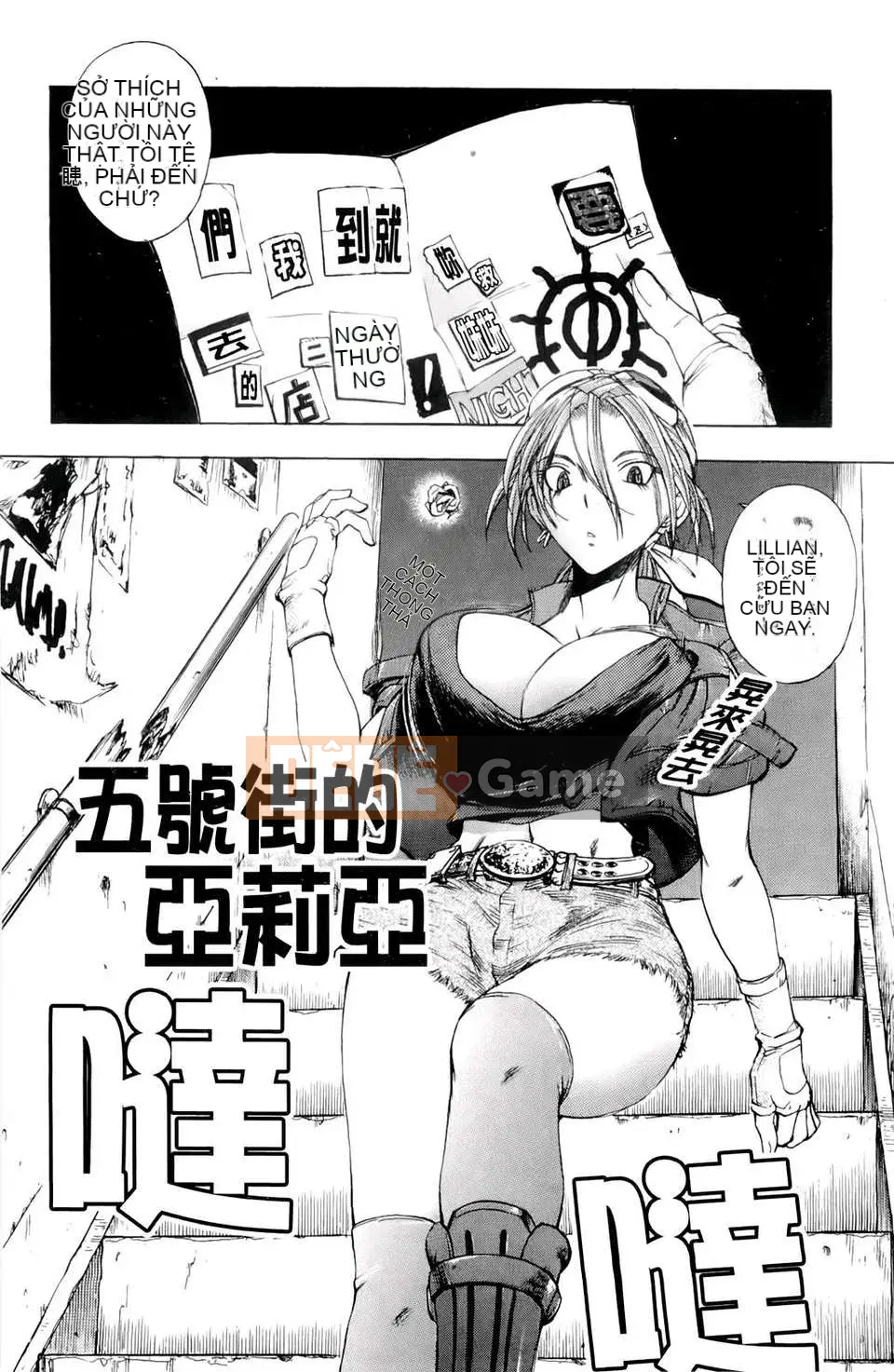 [Yuuki Tsumugi] Chào mừng đến với Inbouyado Hibikisou Wow