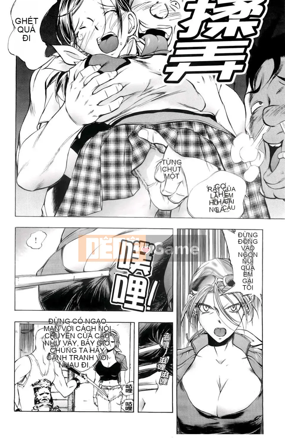 [Yuuki Tsumugi] Chào mừng đến với Inbouyado Hibikisou Wow