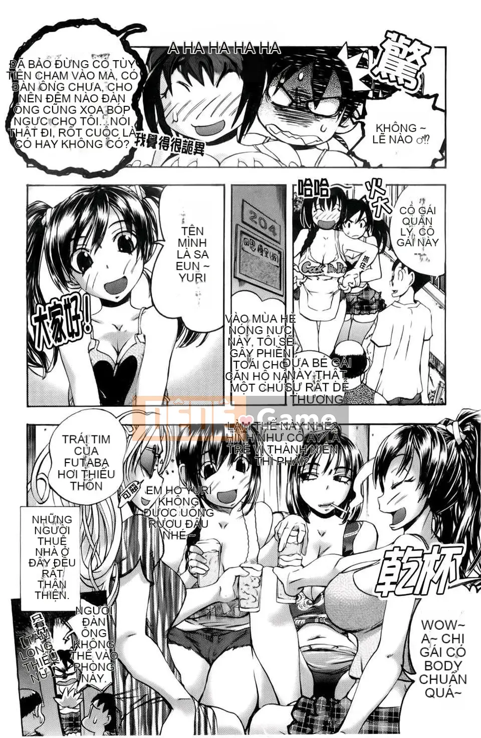 [Yuuki Tsumugi] Chào mừng đến với Inbouyado Hibikisou Wow