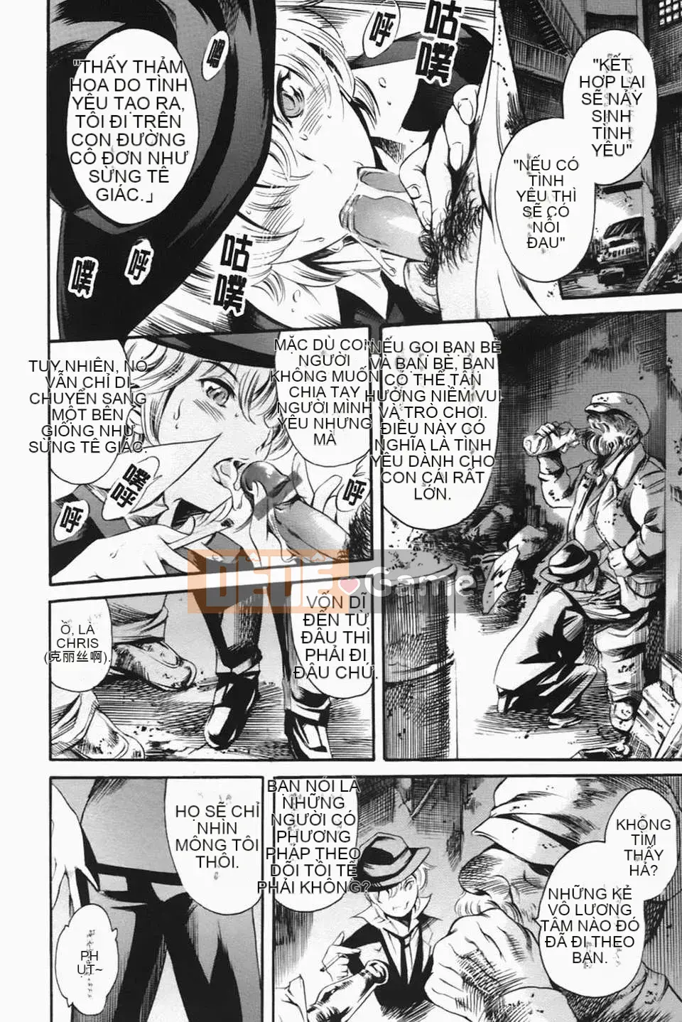 [Đế chế cá ngừ] Ireland Injyou no Shou