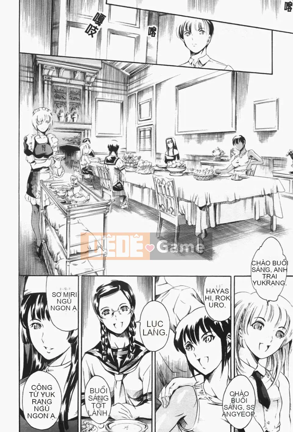 [Đế chế cá ngừ] Ireland Injyou no Shou