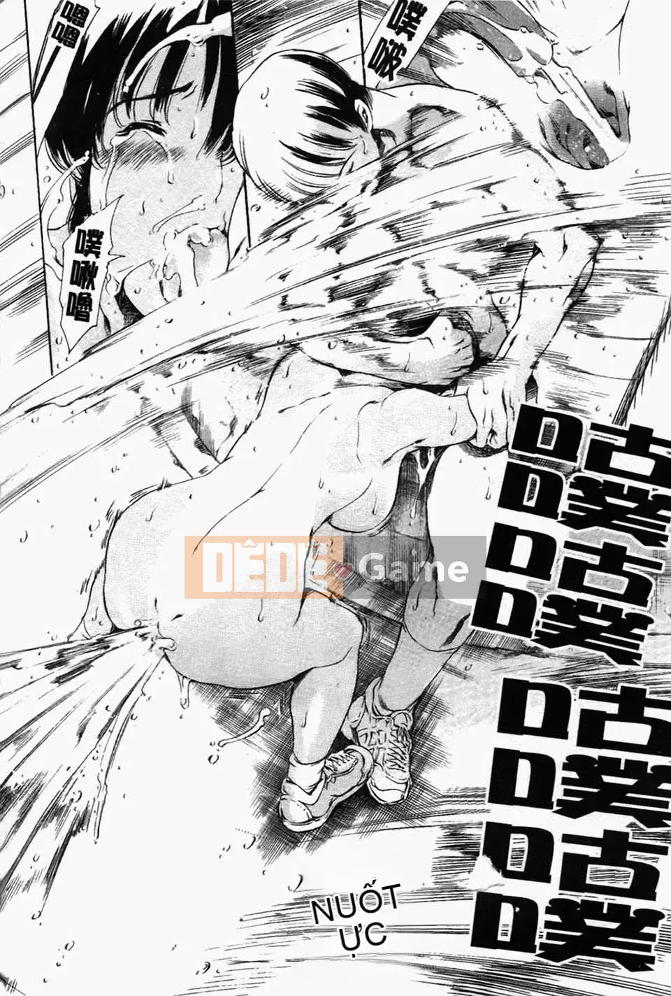 [Đế chế cá ngừ] Ireland Injyou no Shou