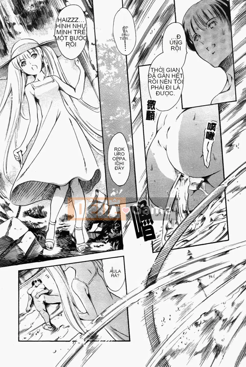 [Đế chế cá ngừ] Ireland Injyou no Shou