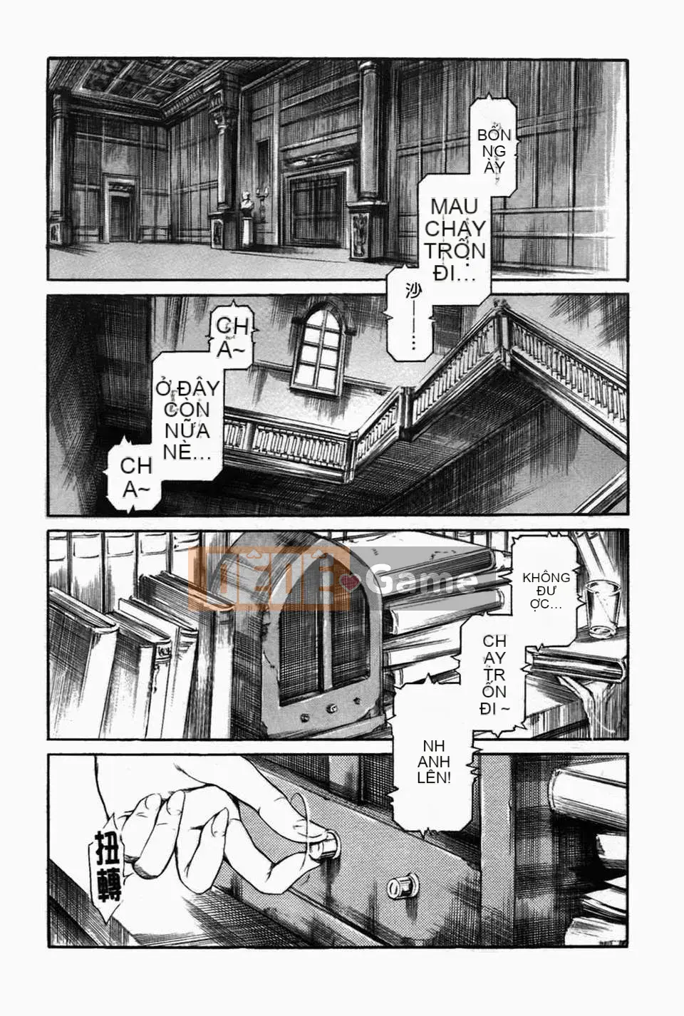 [Đế chế cá ngừ] Ireland Injyou no Shou