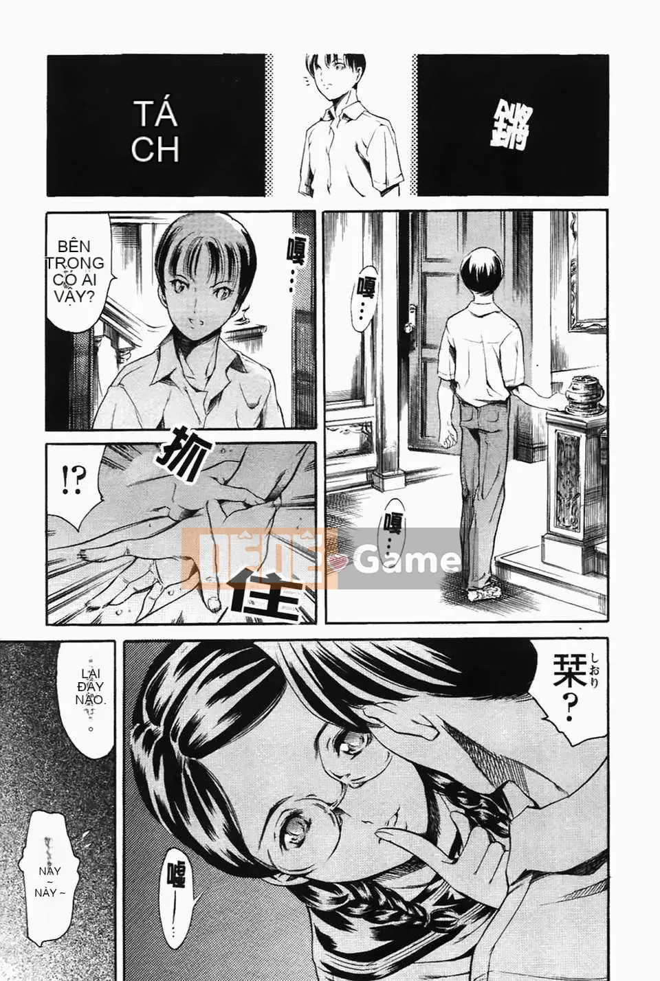 [Đế chế cá ngừ] Ireland Injyou no Shou