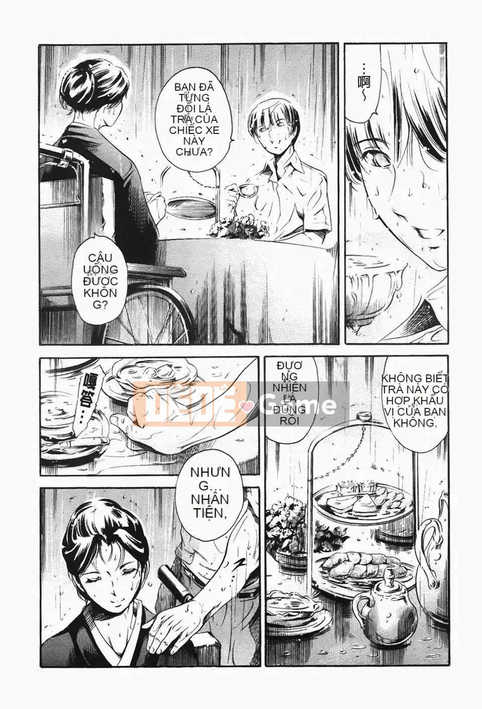 [Đế chế cá ngừ] Ireland Injyou no Shou