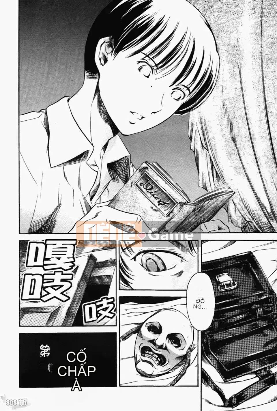 [Đế chế cá ngừ] Ireland Injyou no Shou