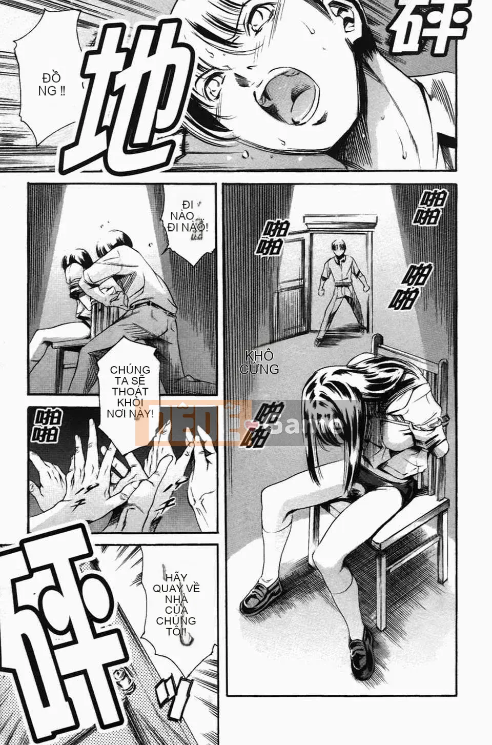 [Đế chế cá ngừ] Ireland Injyou no Shou