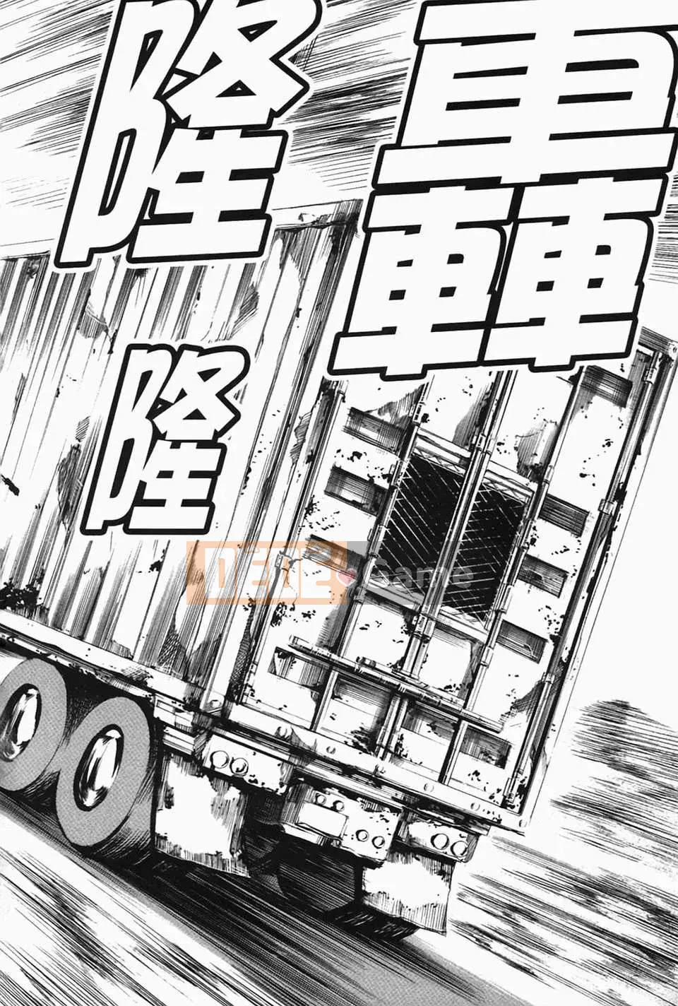 [Đế chế cá ngừ] Ireland Injyou no Shou