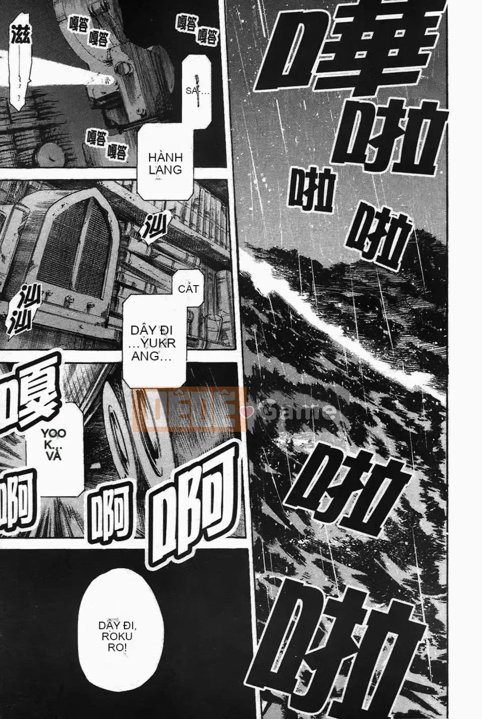 [Đế chế cá ngừ] Ireland Injyou no Shou