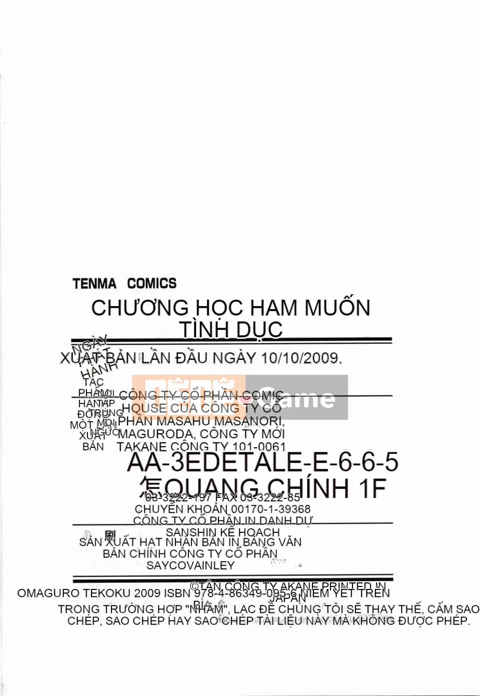 [Đế chế cá ngừ] Ireland Injyou no Shou