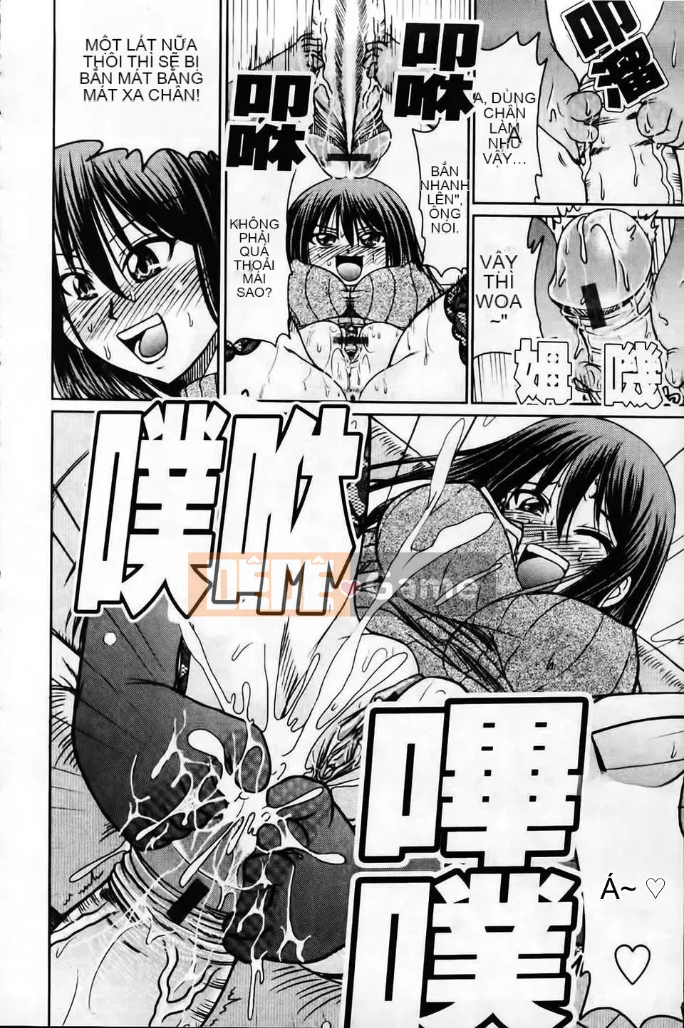 [Warashibe] Không gian tiếp xúc màng nhầy