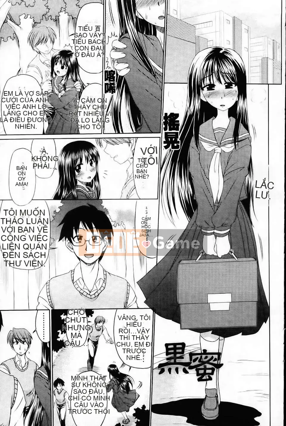 [Warashibe] Không gian tiếp xúc màng nhầy