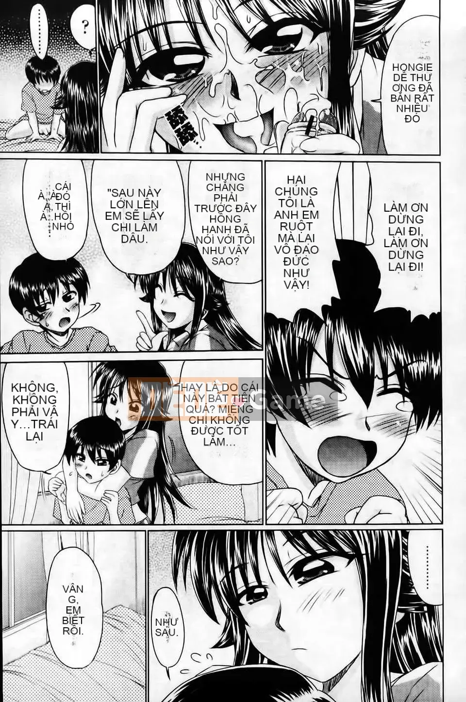 [Warashibe] Không gian tiếp xúc màng nhầy