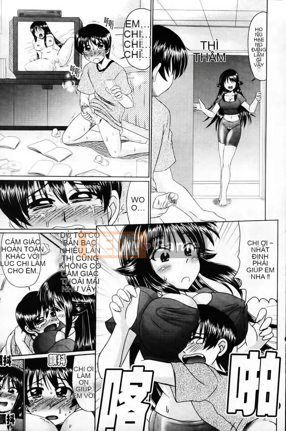 [Warashibe] Không gian tiếp xúc màng nhầy