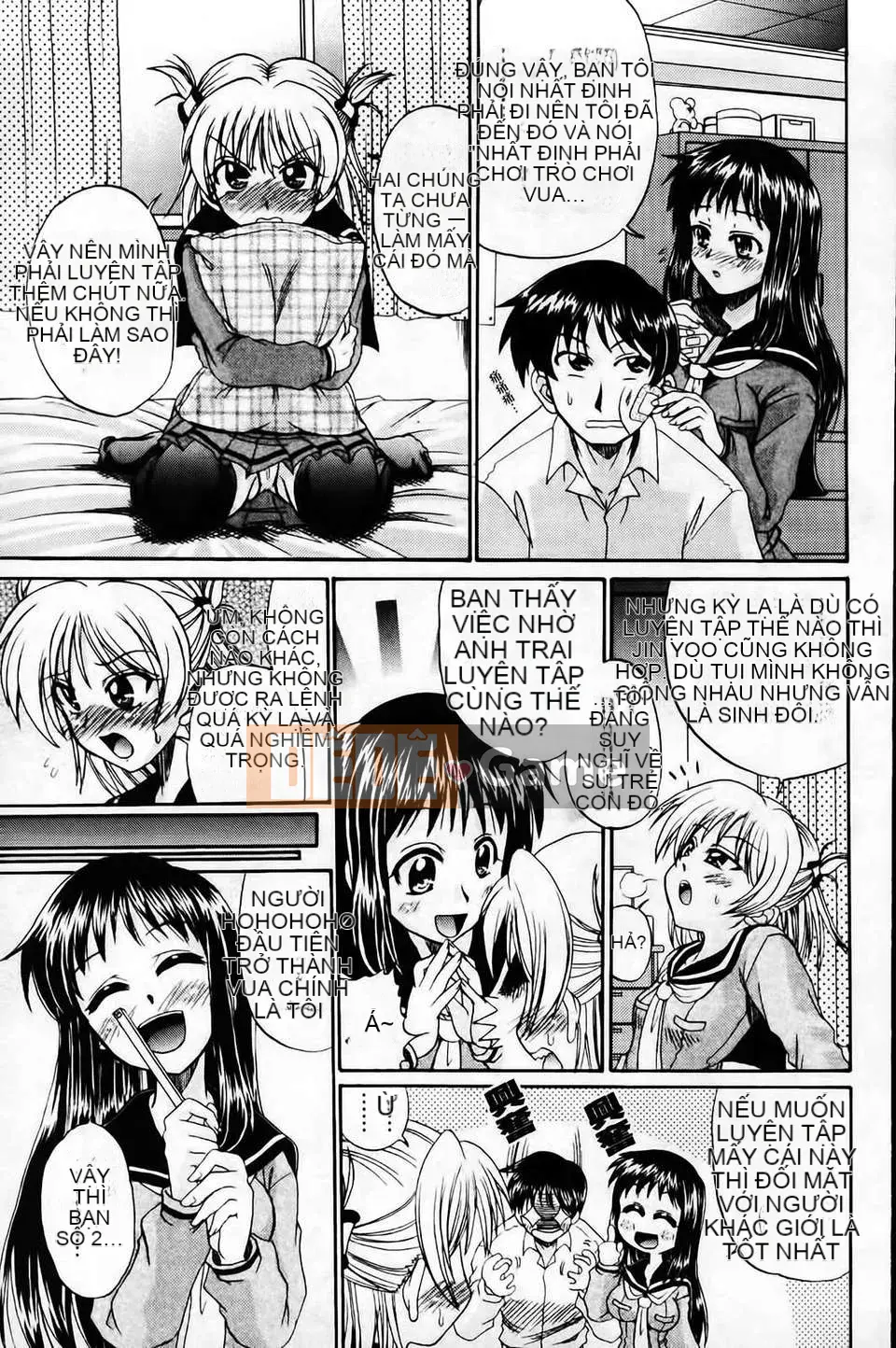 [Warashibe] Không gian tiếp xúc màng nhầy