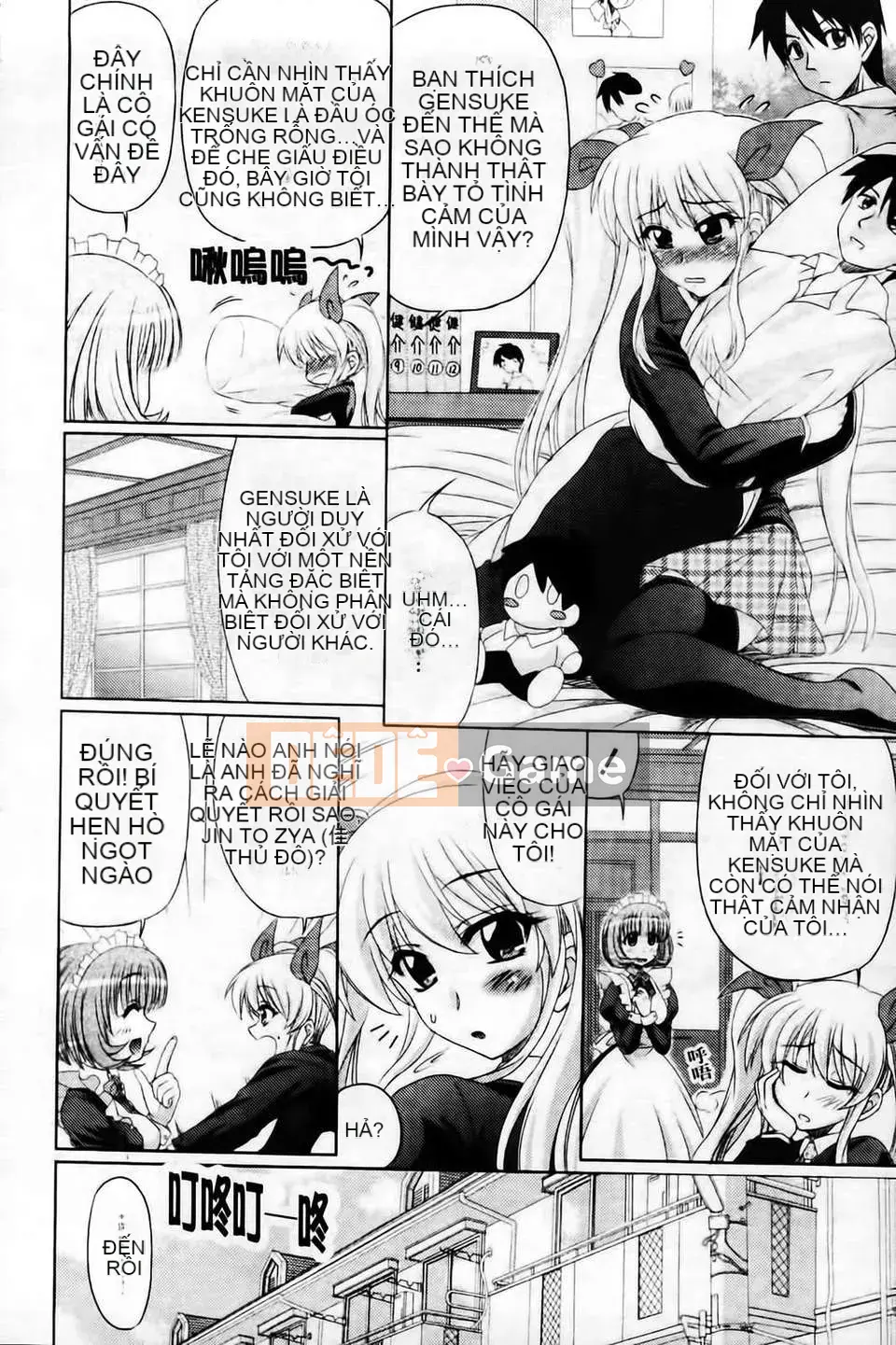 [Warashibe] Không gian tiếp xúc màng nhầy