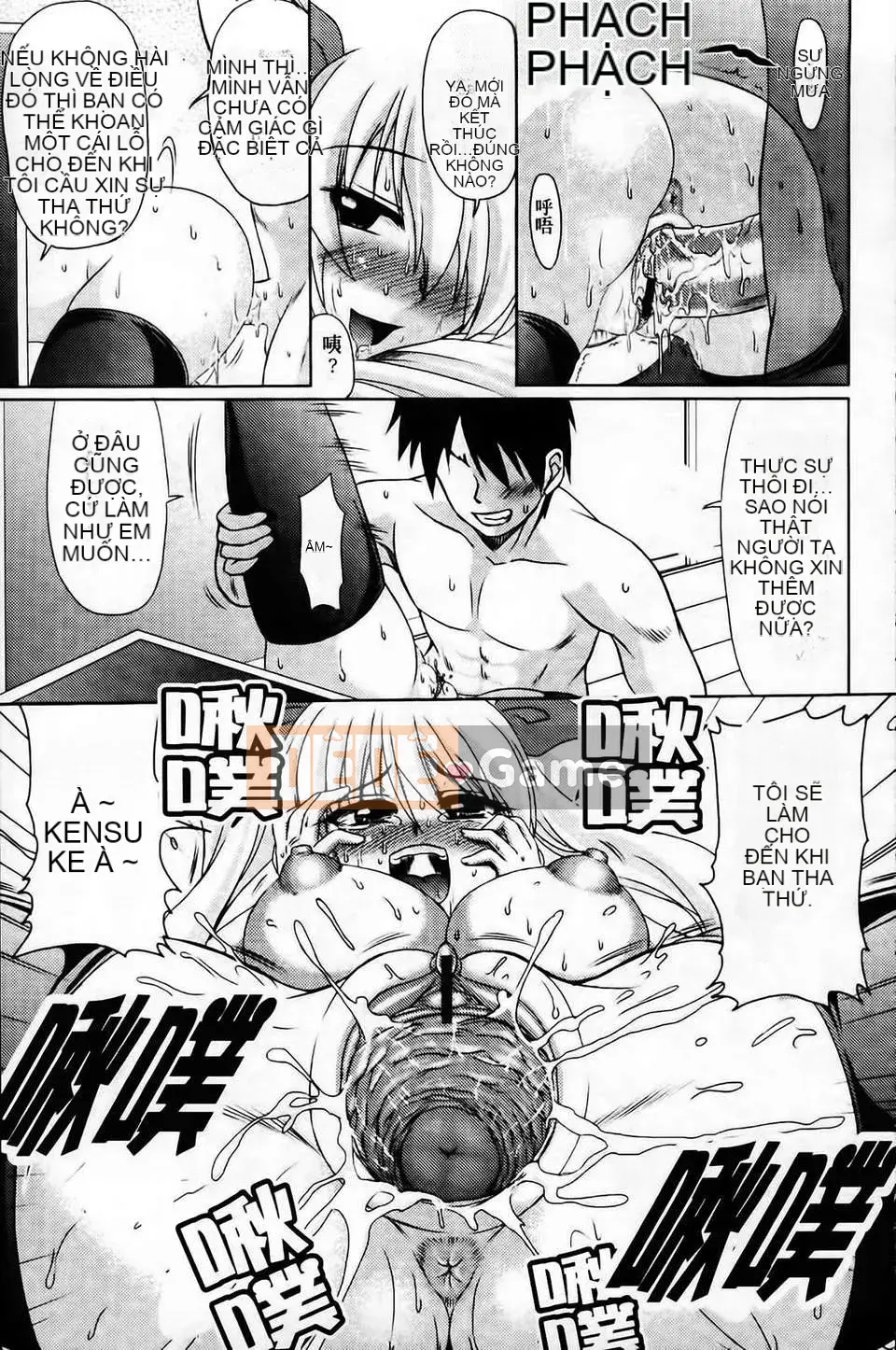 [Warashibe] Không gian tiếp xúc màng nhầy