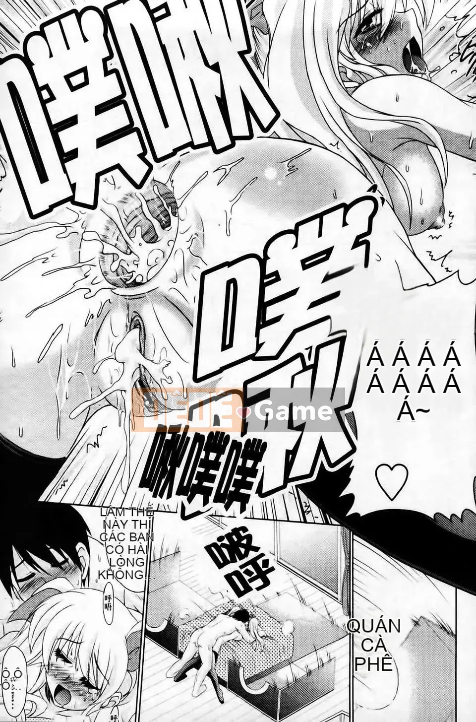 [Warashibe] Không gian tiếp xúc màng nhầy