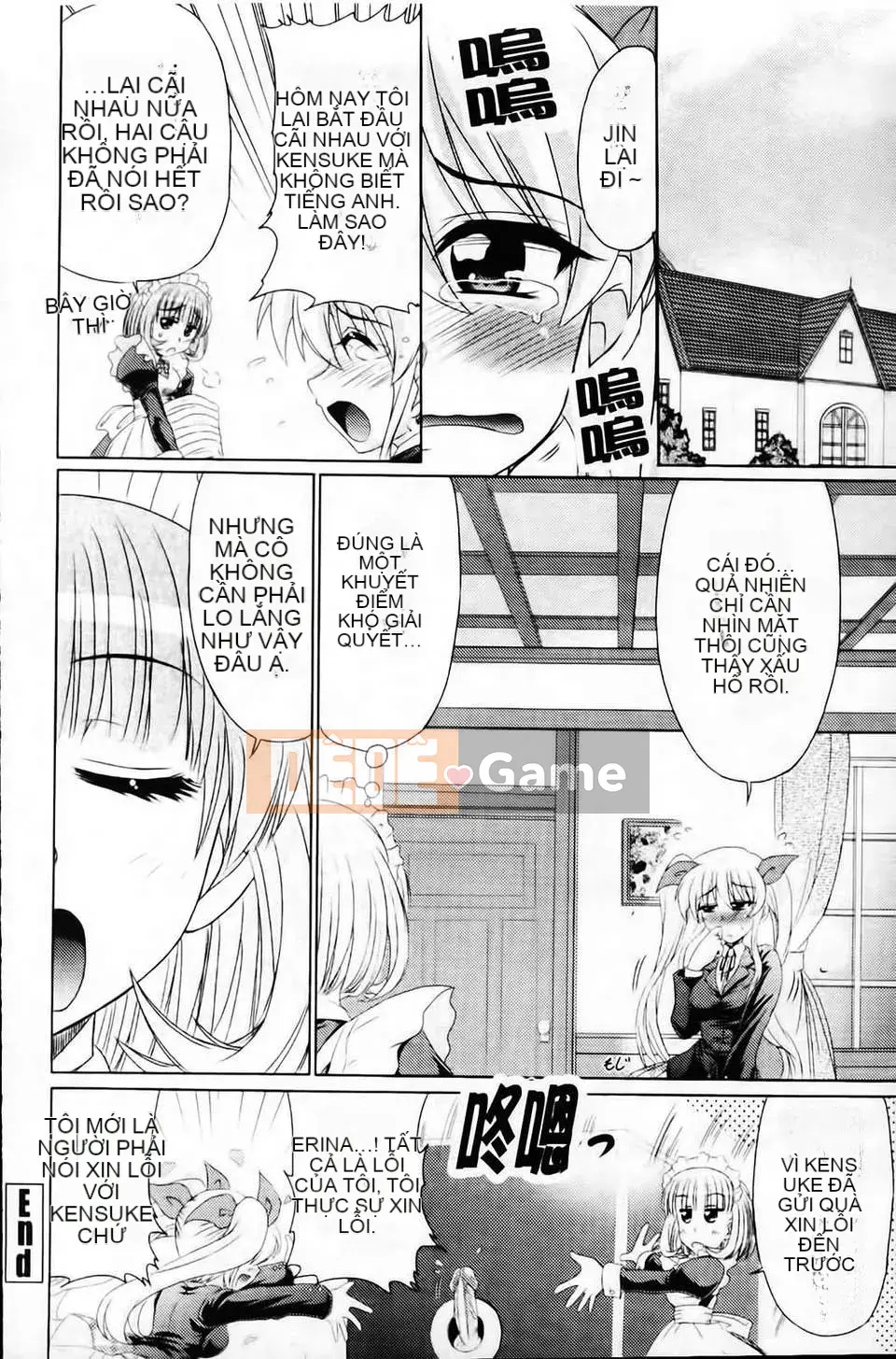 [Warashibe] Không gian tiếp xúc màng nhầy