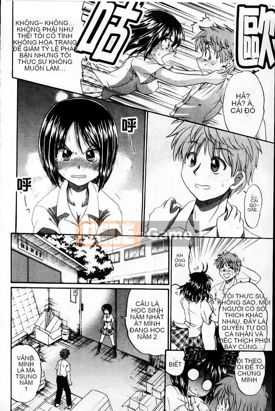 [Warashibe] Không gian tiếp xúc màng nhầy