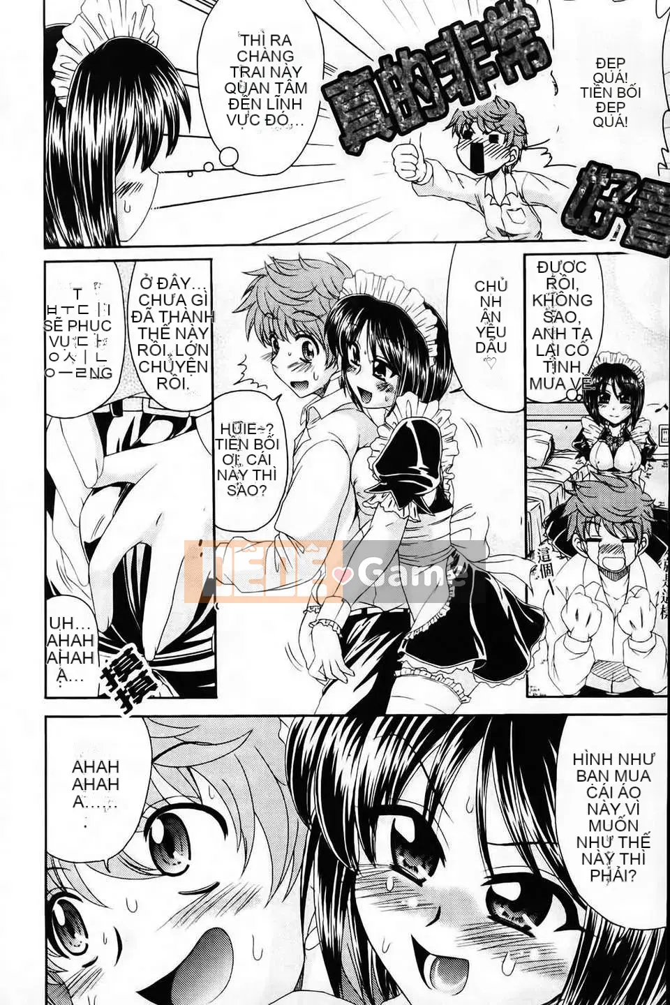 [Warashibe] Không gian tiếp xúc màng nhầy