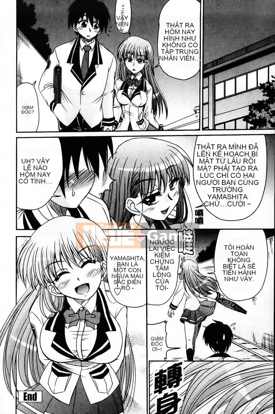 [Warashibe] Không gian tiếp xúc màng nhầy