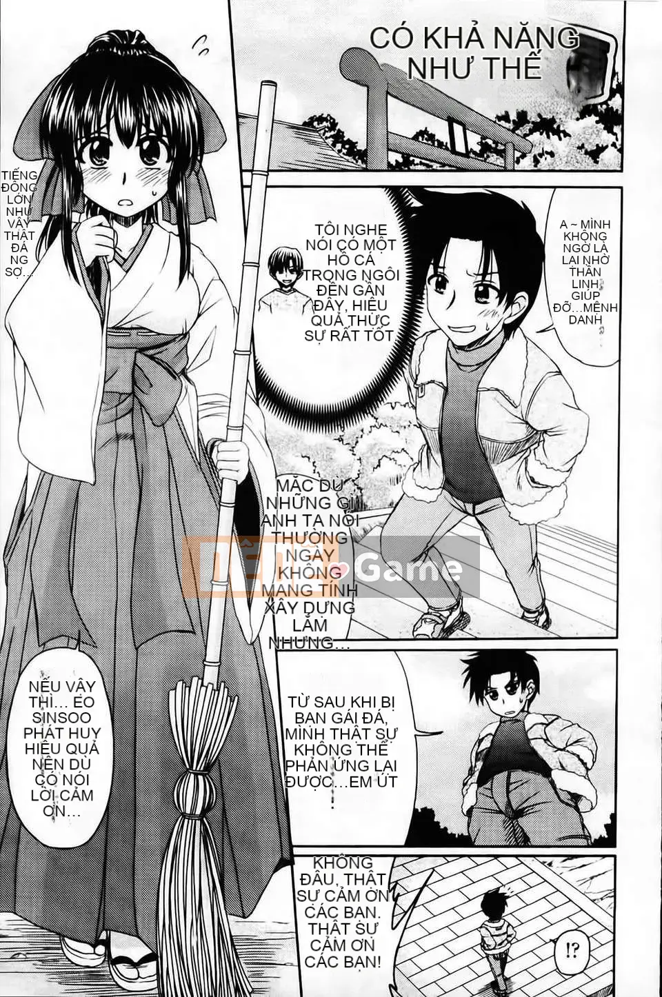 [Warashibe] Không gian tiếp xúc màng nhầy