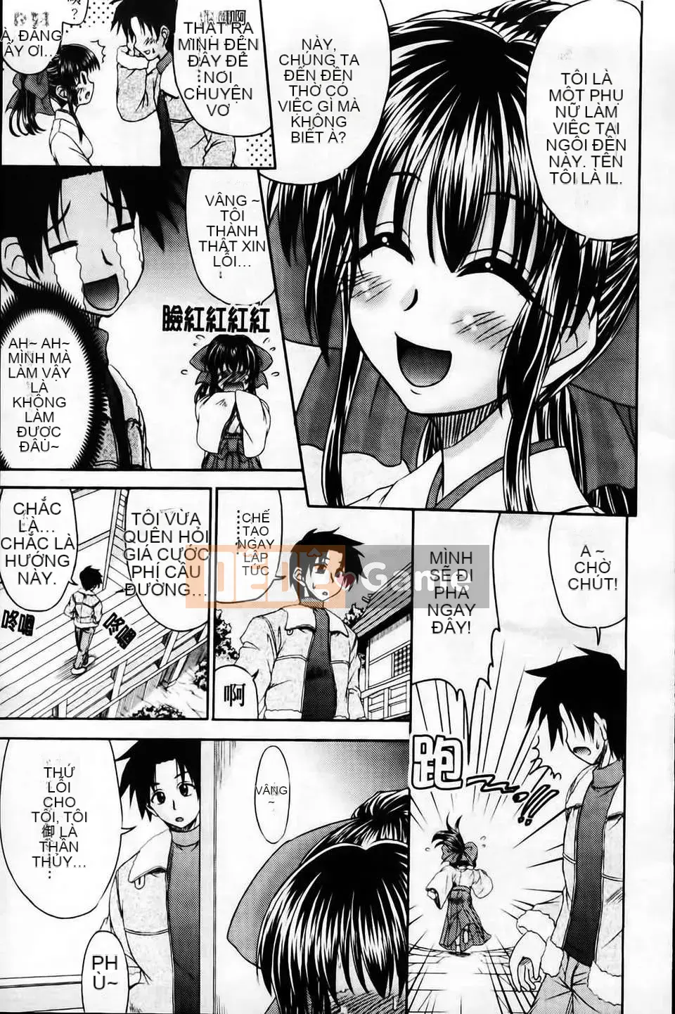 [Warashibe] Không gian tiếp xúc màng nhầy