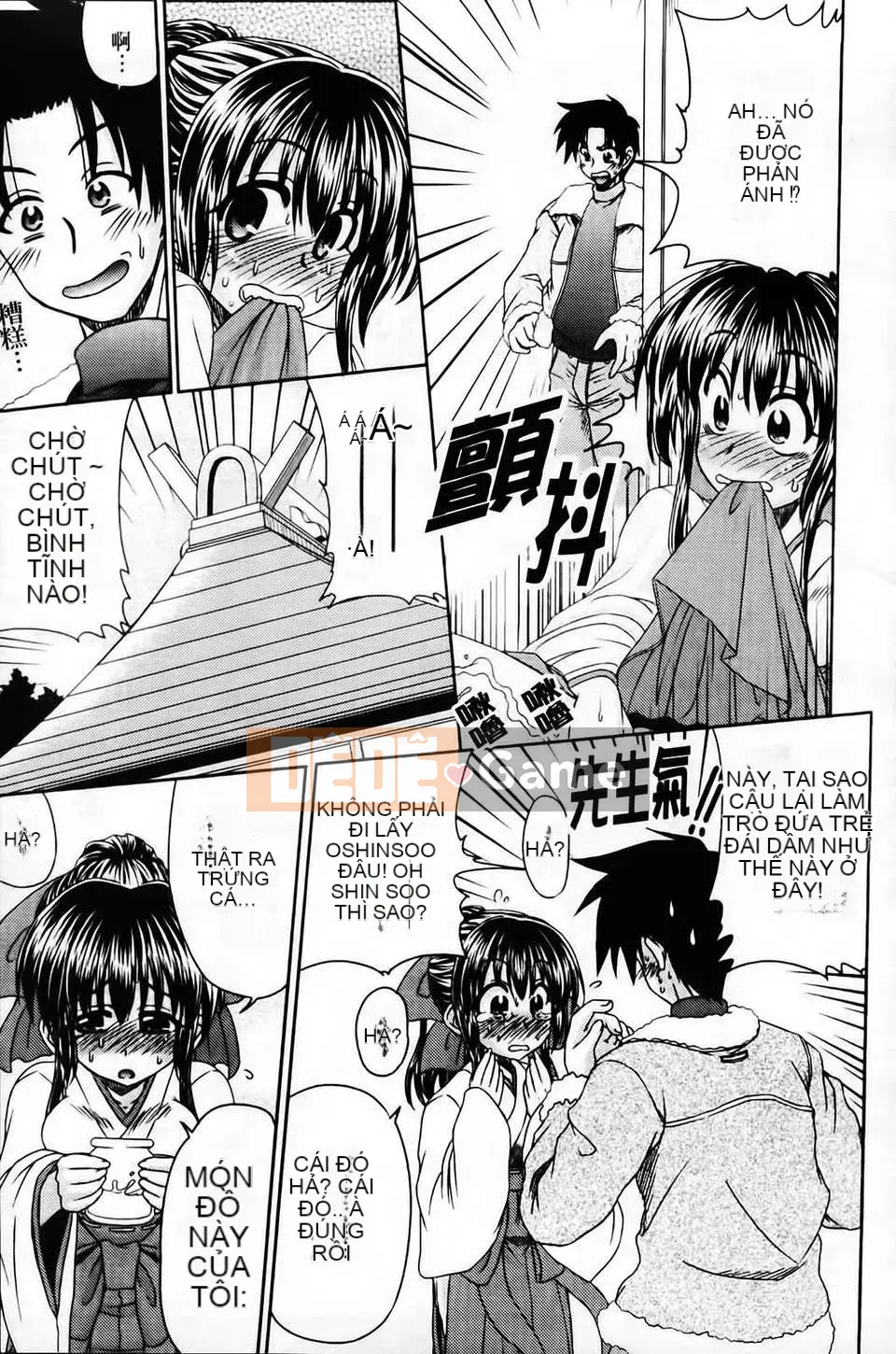 [Warashibe] Không gian tiếp xúc màng nhầy