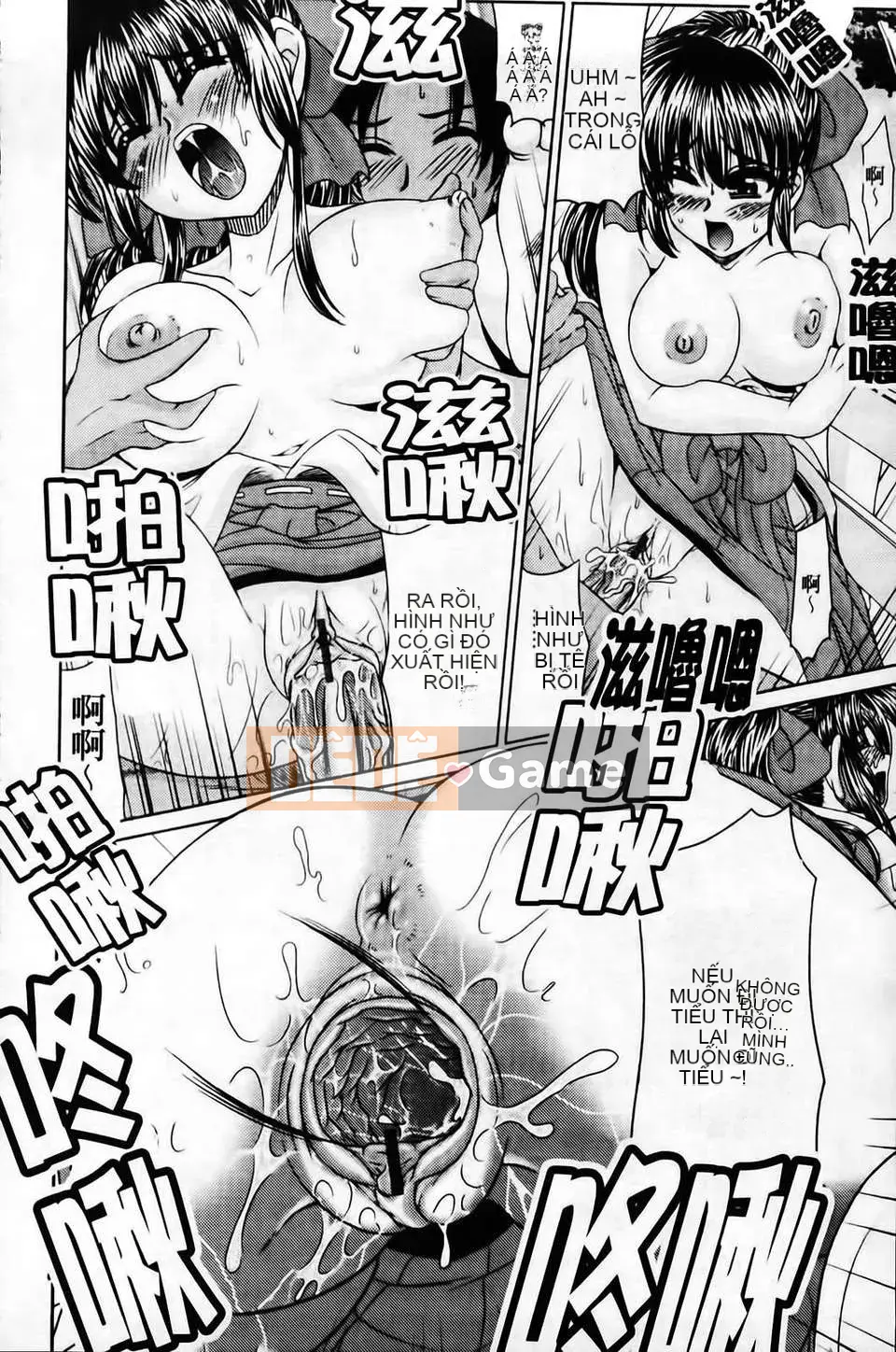 [Warashibe] Không gian tiếp xúc màng nhầy