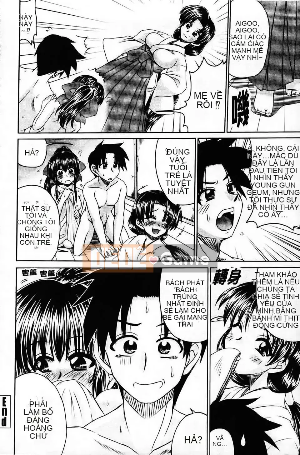 [Warashibe] Không gian tiếp xúc màng nhầy