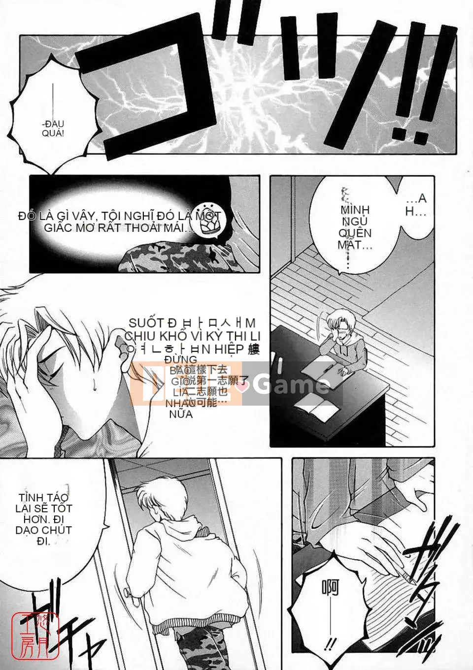 [Bộ phận Yasuhara] Màu sắc đẹp