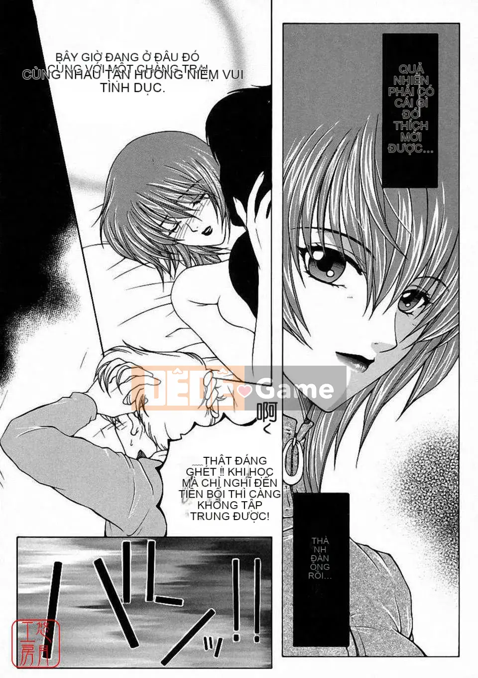 [Bộ phận Yasuhara] Màu sắc đẹp