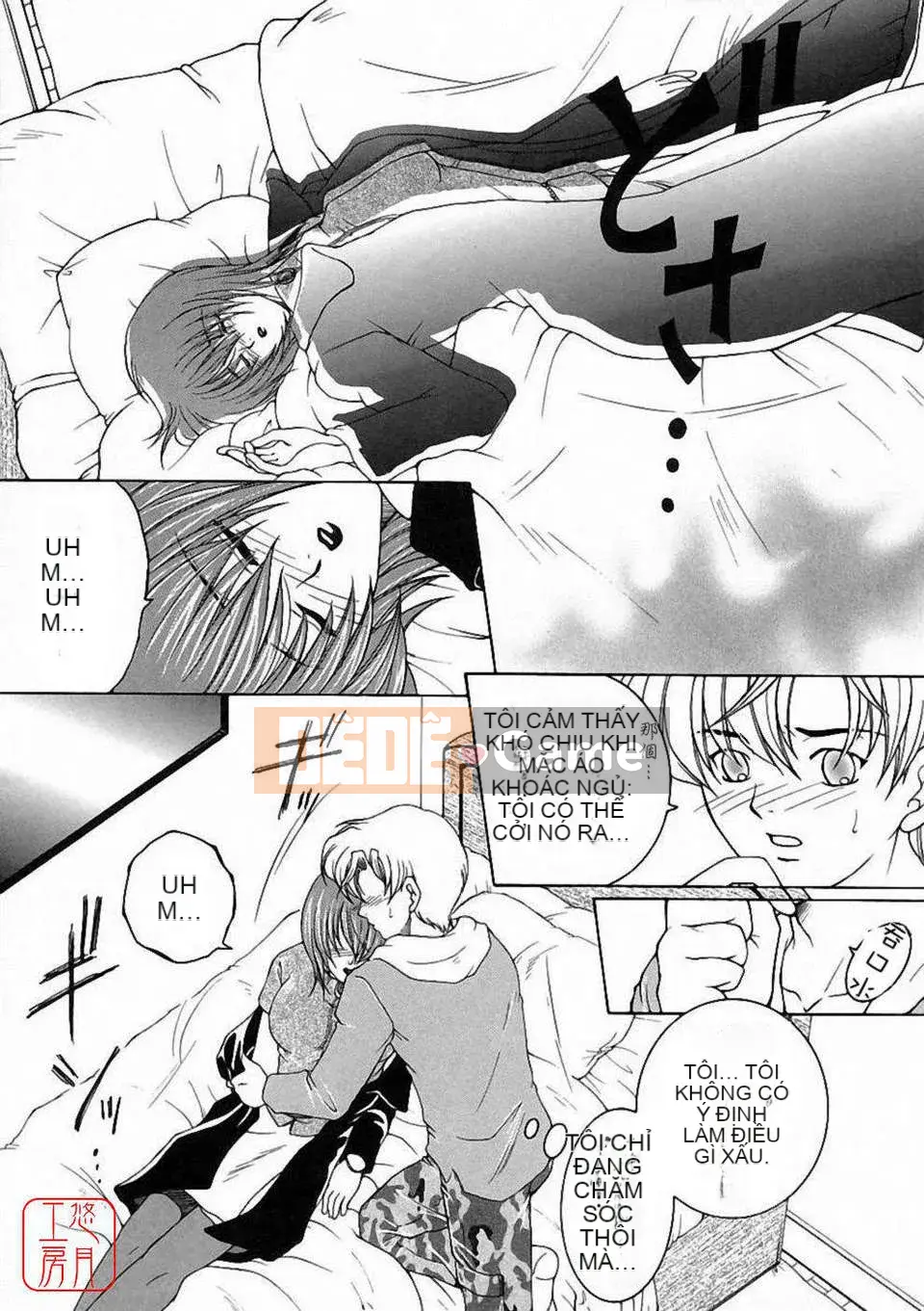 [Bộ phận Yasuhara] Màu sắc đẹp