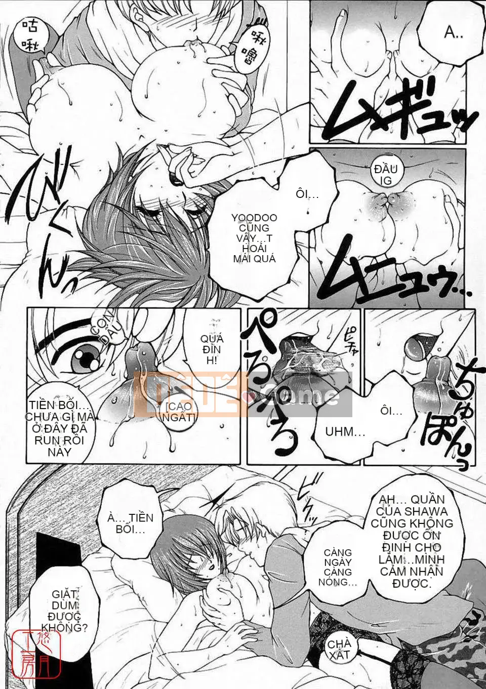 [Bộ phận Yasuhara] Màu sắc đẹp